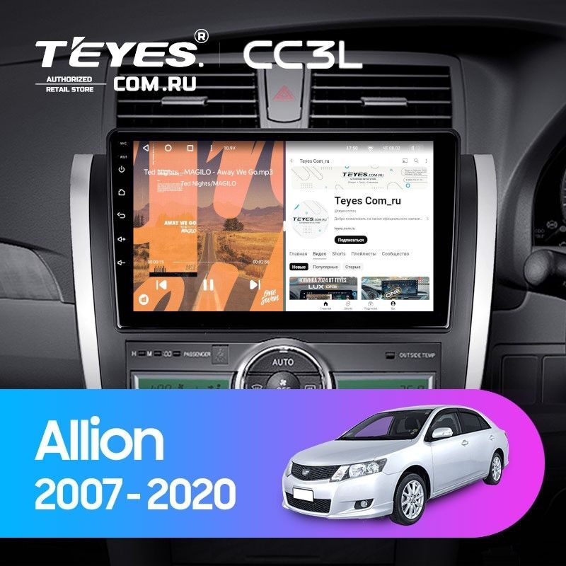 Штатная магнитола Teyes CC3L 4/64 Toyota Allion T260 (2007-2020) Правый руль