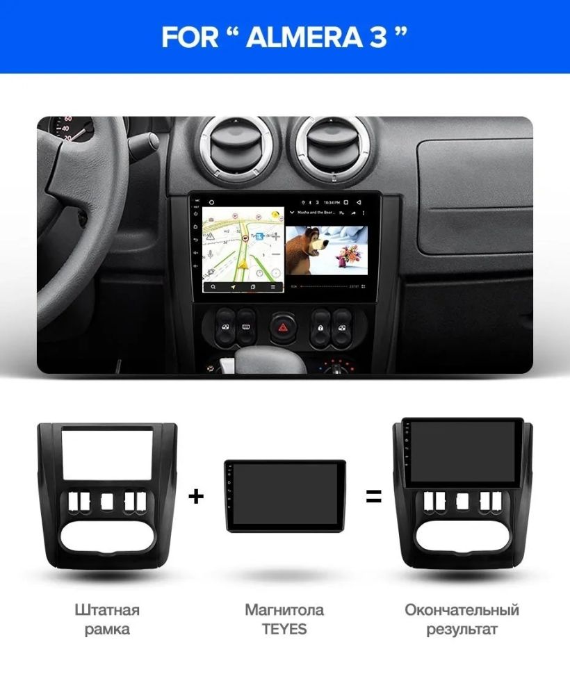 Штатная магнитола Teyes CC3L WiFi 2/32 Nissan Almera 3 G15 (2012-2018) F1