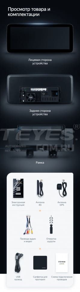 Штатная магнитола Teyes LUX ONE 360 6/128 Honda CR-V 4 RM RE (2011-2018) Тип-A
