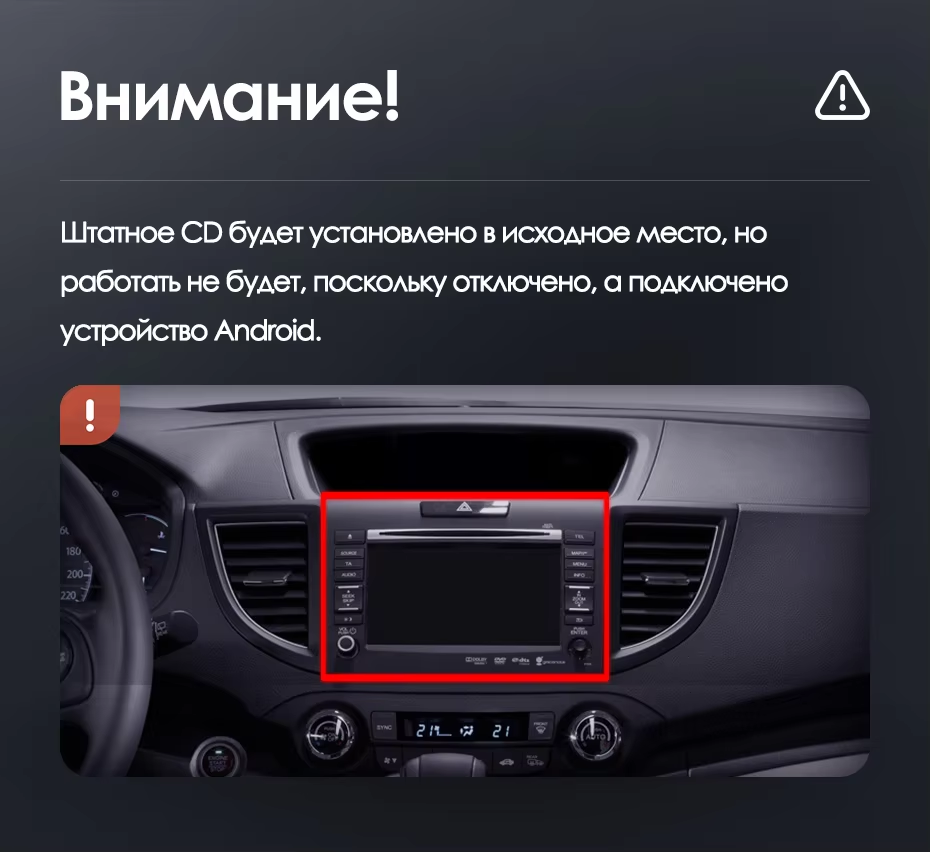 Штатная магнитола Teyes LUX ONE 360 6/128 Honda CR-V 4 RM RE (2011-2018) Тип-A