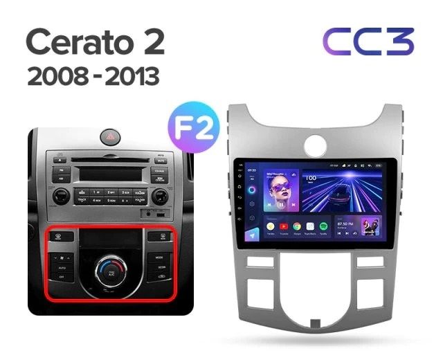 Штатная магнитола Teyes CC3 4/32 Kia Cerato 2 TD (2008-2013) F2