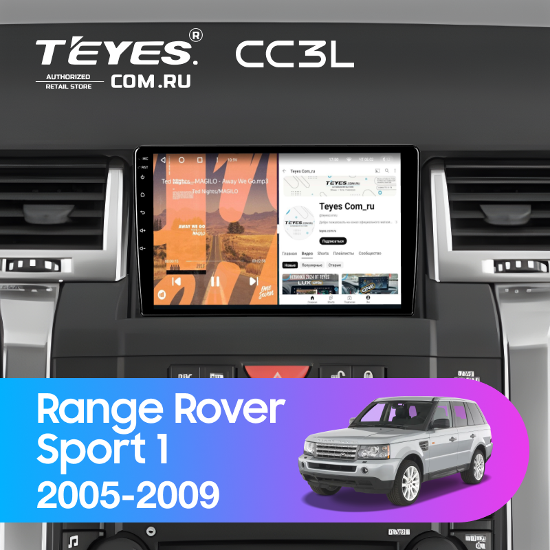 Штатная магнитола Teyes CC3L 4/32 Land Rover Range Rover Sport 1 (2005-2009)