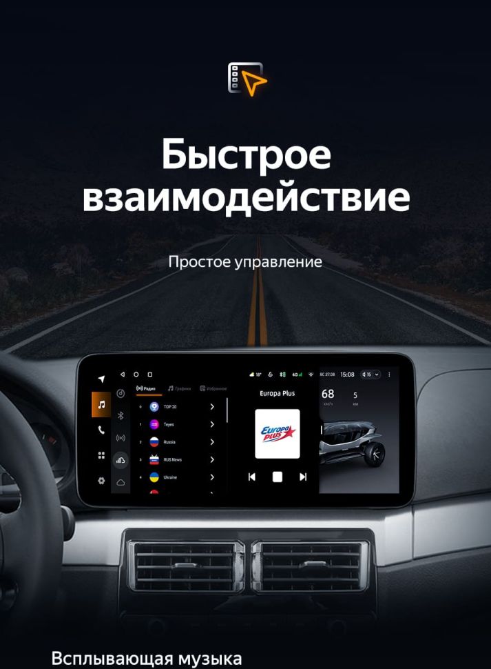 Штатная магнитола Teyes LUX ONE 4/32 BMW 3 серии E46 (1998-2006)