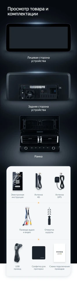 Штатная магнитола Teyes LUX ONE 4/32 BMW 3 серии E46 (1998-2006)