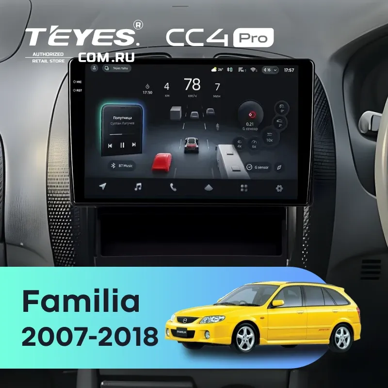 Штатная магнитола Teyes CC4 Pro 12/256 Mazda Familia (2007-2018) Правый руль