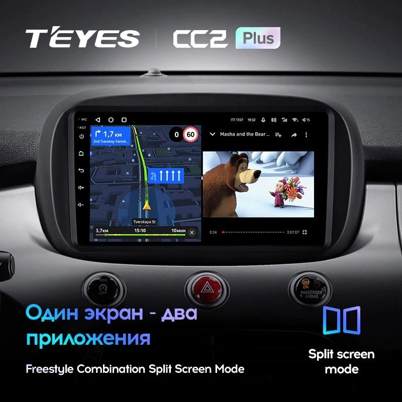 Штатная магнитола Teyes CC2 Plus 4/32 Fiat 500X (2014-2020)