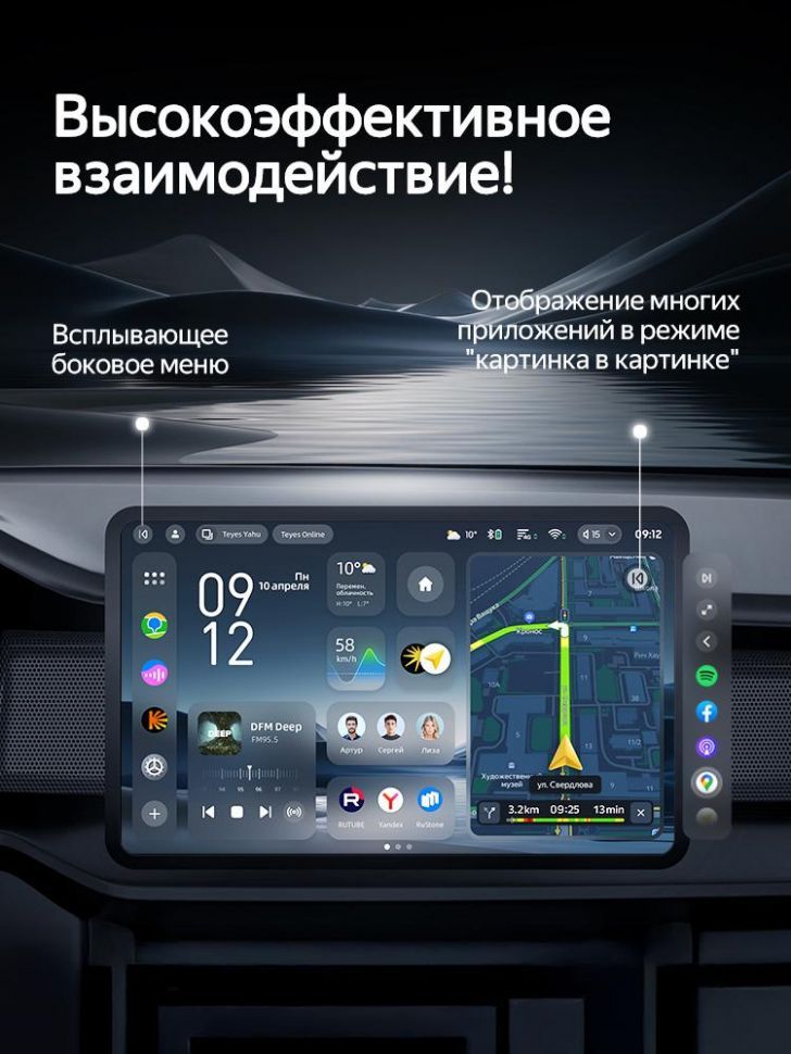 Штатная магнитола Teyes CC4 Pro 12/256 Changan Kaicene F70 (2019-2023)