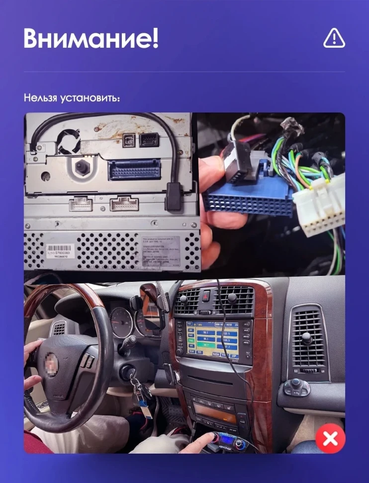 Штатная магнитола Teyes CC3 2K 6/128 Cadillac SRX (2003-2009)