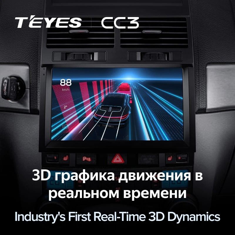 Штатная магнитола Teyes CC3 4/32 Volkswagen Touareg GP (2002-2010) F2