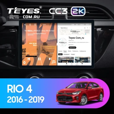 Штатная магнитола Teyes CC3 2K 4/32 Kia Rio 4 (2016-2019) Тип-B (11")