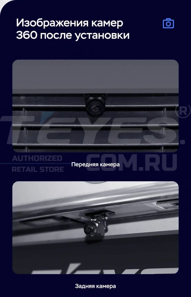 Штатная магнитола Teyes LUX ONE 360 6/128 Honda CR-V 4 RM RE (2011-2018) Тип-B