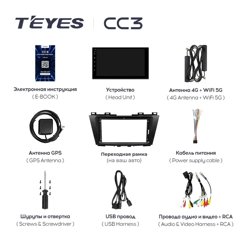 Штатная магнитола Teyes CC3 4/32 Toyota Passo Sette (2008-2012)