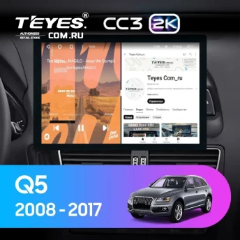 Штатная магнитола Teyes CC3 2K 360 6/128 Audi Q5 8R (2008-2017) Тип-B (13")