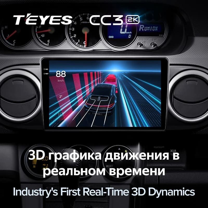Штатная магнитола Teyes CC3 2K 4/64 Toyota Corolla Rumion E150 (2007-2016)