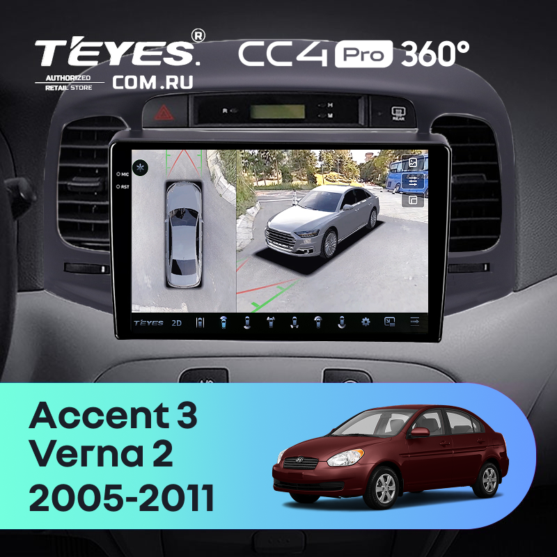 Штатная магнитола Teyes CC4 Pro 360 8/128 Hyundai Accent 3 (2005-2011) (черная)