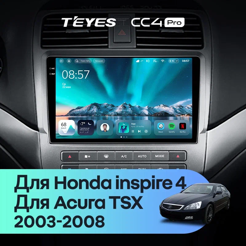 Штатная магнитола Teyes CC4 Pro 12/256 Honda inspire 4 (2003-2007)
