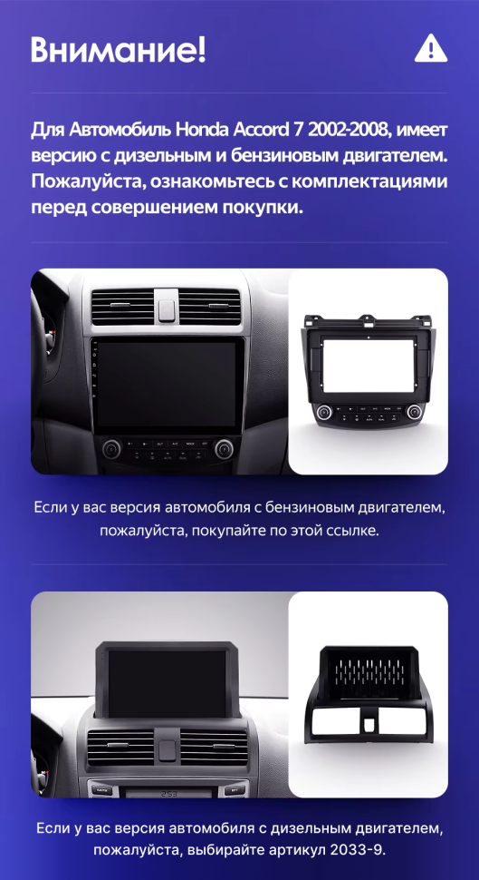 Штатная магнитола Teyes CC3 2K 6/128 Honda Accord 7 (2002-2008) F2 (13")