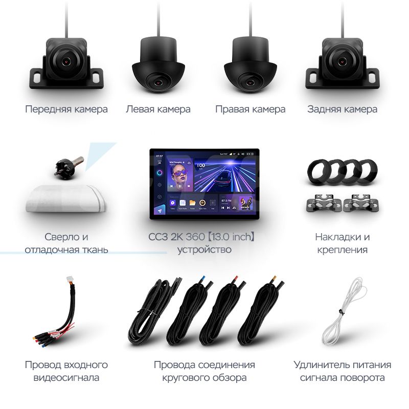 Штатная магнитола Teyes CC3 2K 360 6/128 Subaru Impreza GH GE (2007-2013) (13")