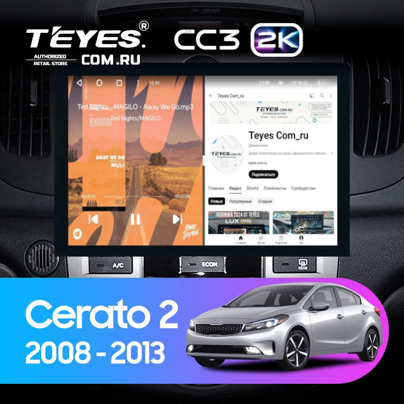 Штатная магнитола Teyes CC3 2K 4/64 Kia Cerato 2 TD (2008-2013) F1 (13")