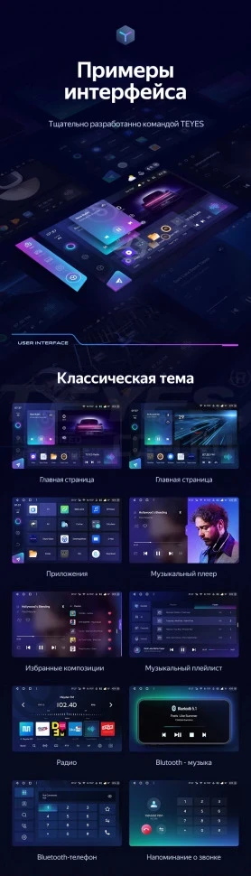 Штатная магнитола Teyes CC3 2K 4/64 Volkswagen Magotan (2007-2016) (13")