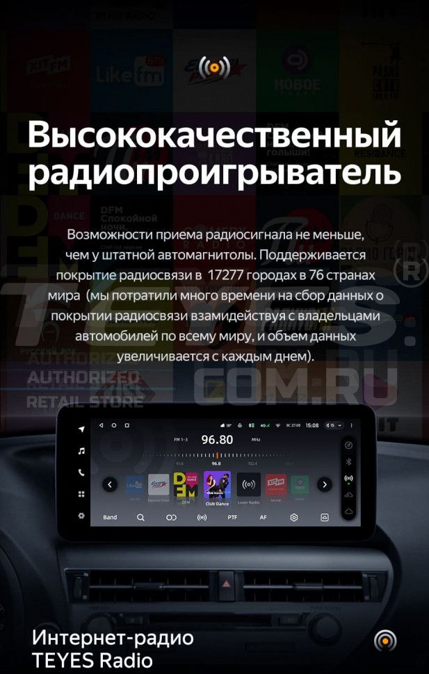 Штатная магнитола Teyes LUX ONE 4/32 Mercedes-Benz E-Class 4 W212 S207 A207 S212 C207 (NTG 4.0) (2009-2016) Universal