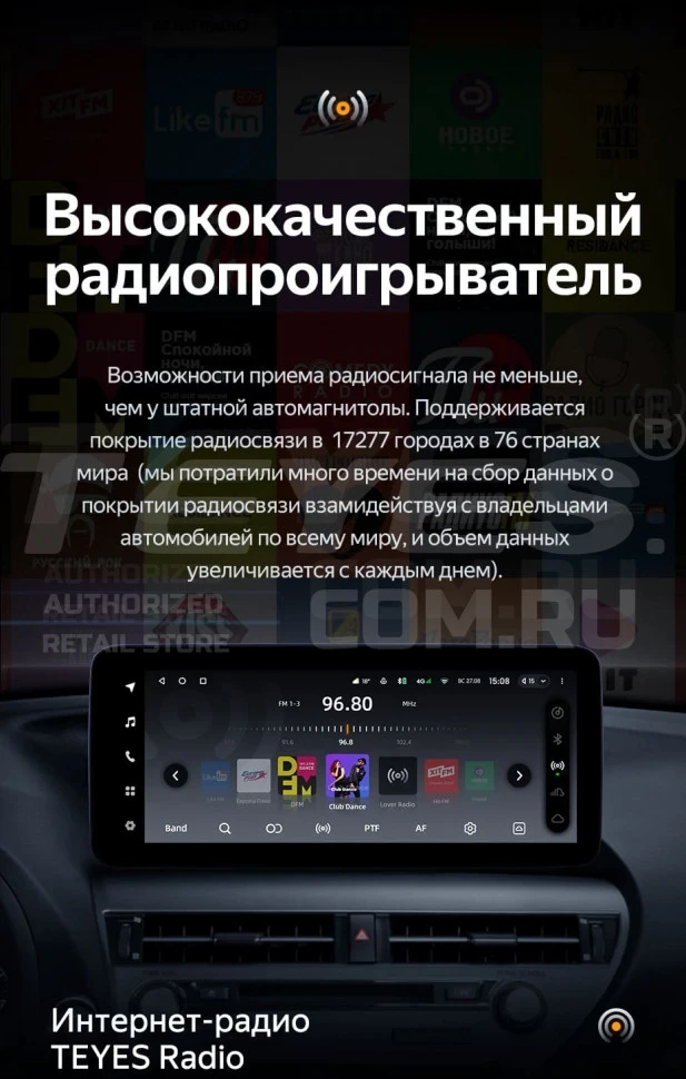 Штатная магнитола Teyes LUX ONE 4/64 Mercedes-Benz E-Class 4 W212 S207 A207 S212 C207 (NTG 4.0) (2009-2016) Universal
