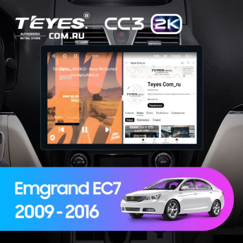 Штатная магнитола Teyes CC3 2K 6/128 Geely Emgrand EC7 1 (2009-2016) (11")