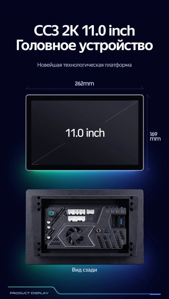 Штатная магнитола Teyes CC3 2K 6/128 Honda Insight 2 (2009-2014) Правый руль (11&quot;)