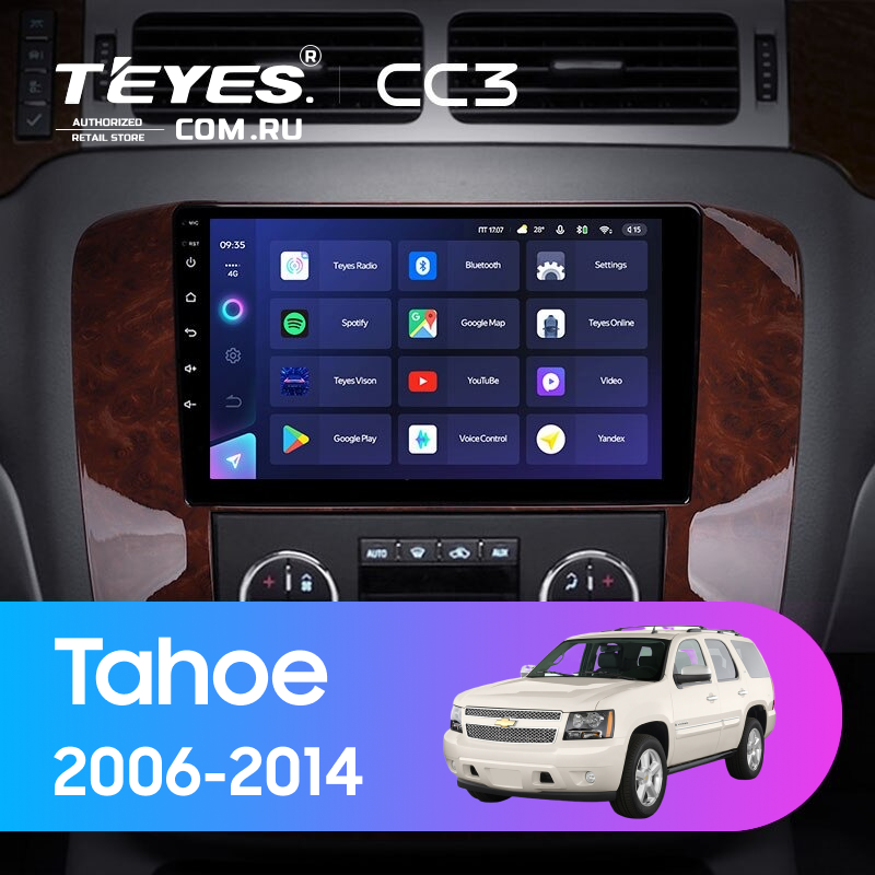 Штатная магнитола Teyes CC3 4/32 Chevrolet Tahoe (2006-2014)