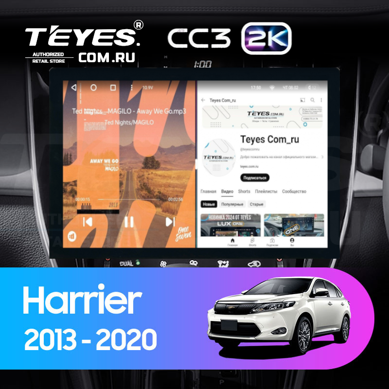 Штатная магнитола Teyes CC3 2K 4/32 Toyota Harrier XU60 (2013-2020) F1 (13")