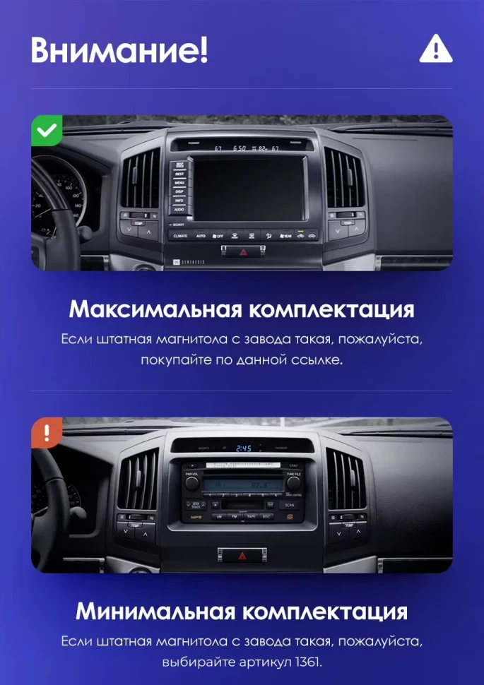 Штатная магнитола Teyes CC3 2K 4/32 Toyota Land Cruiser 11 200 (2007-2015) F2 Тип-A