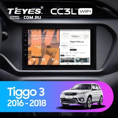 Штатная магнитола Teyes CC3L WiFi 2/32 Chery Tiggo 3 (2016-2018)