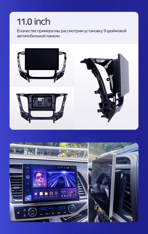 Штатная магнитола Teyes CC3 2K 4/64 Toyota Alphard 1 H10 (2002-2005) F1 (11")