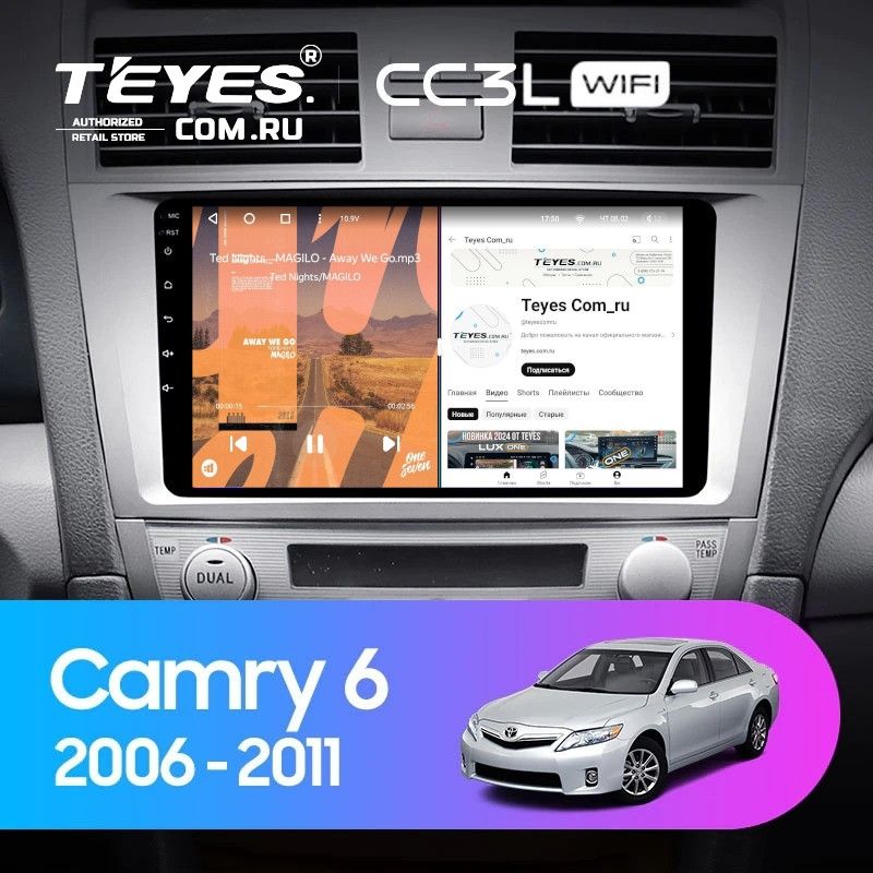 Штатная магнитола Teyes CC3L WiFi 2/32 Toyota Camry 6 XV 40 (2006-2011) 10" F5