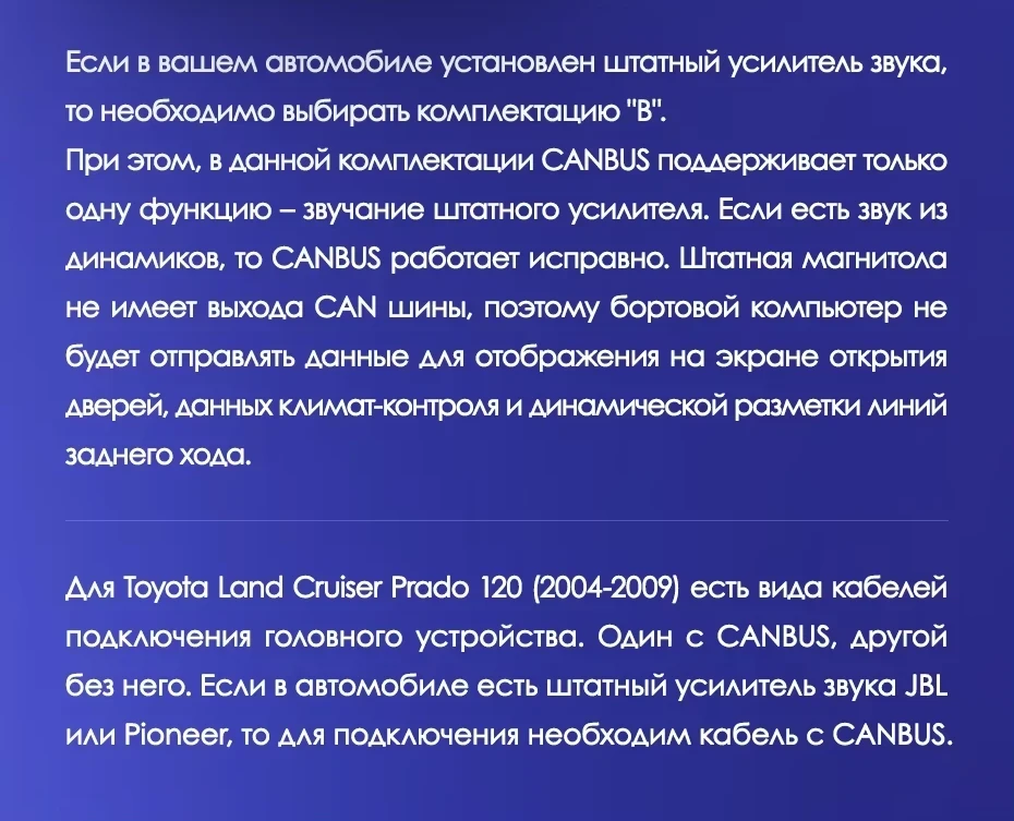 Штатная магнитола Teyes CC3 4/32 Toyota Land Cruiser Prado J120 (2002-2009) F1 Тип-A