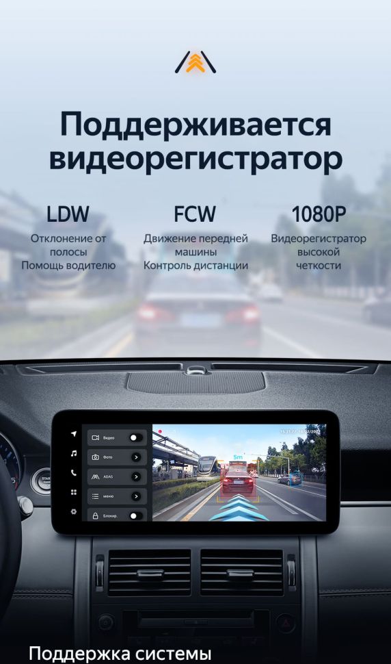 Штатная магнитола Teyes LUX ONE 4/32 Land Rover Discovery Sport L550 (2014-2019) Тип-B