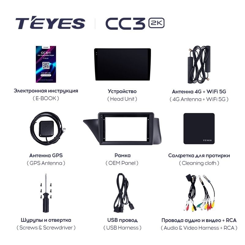 Штатная магнитола Teyes CC3 2K 4/64 Lexus ES ES200 ES250 ES300h ES350 XV60 VI (2012-2018) Тип-C