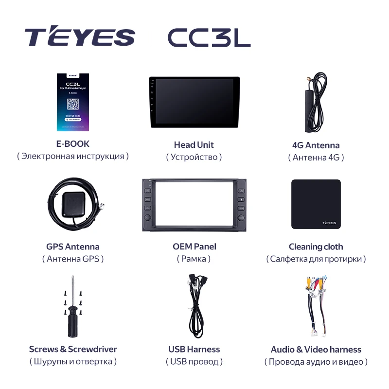 Штатная магнитола Teyes CC3 4/32 Toyota Corolla 9 E120 E130 (2003-2007) 7"