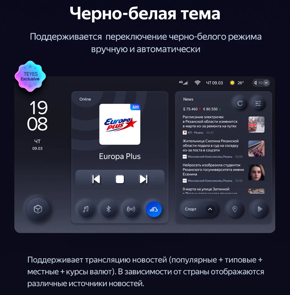 Штатная магнитола Teyes CC3 2K 4/64 Hyundai Creta 1 (2015-2021) Тип-B