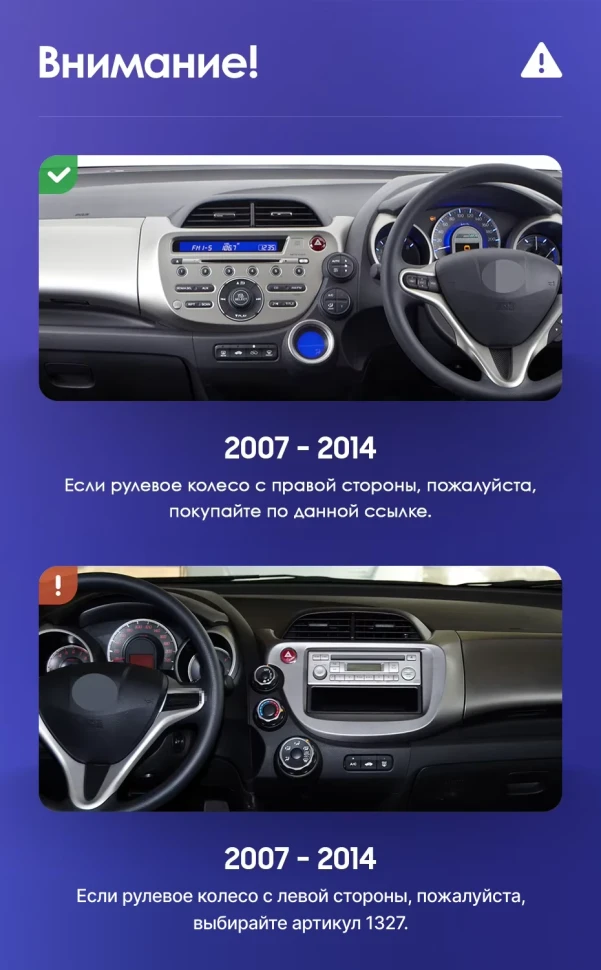 Штатная магнитола Teyes CC3 2K 4/32 Honda Fit GE GP GE (2007-2014) Правый руль