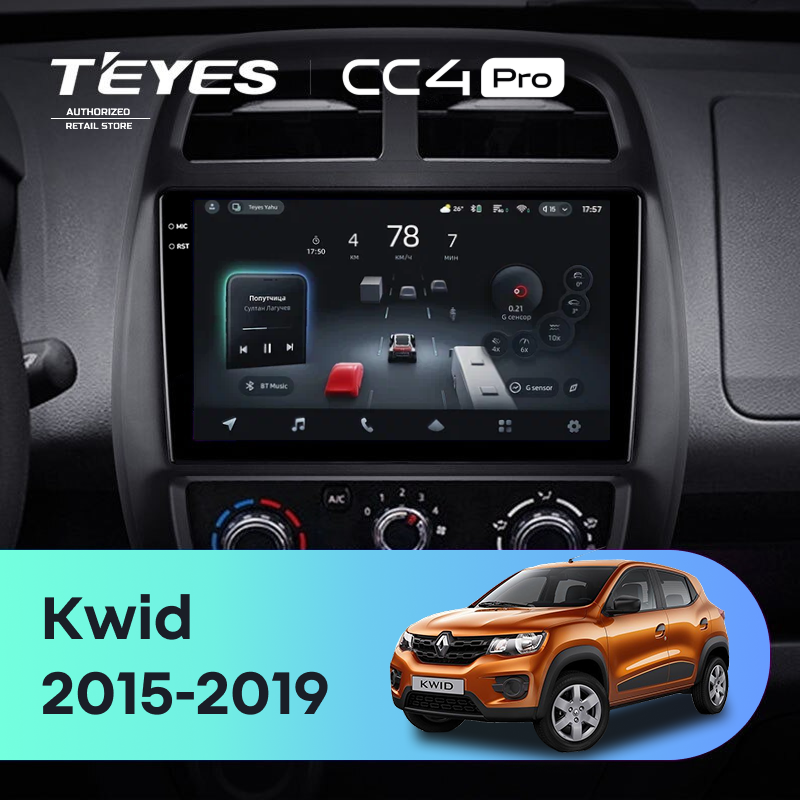 Штатная магнитола Teyes CC4 Pro 8/128 Renault KWID (2015-2019)