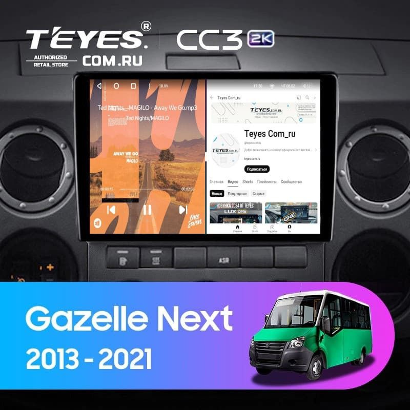 Штатная магнитола Teyes CC3 2K 6/128 для GAZ Gazelle Next (2013-2021) F3 (13")