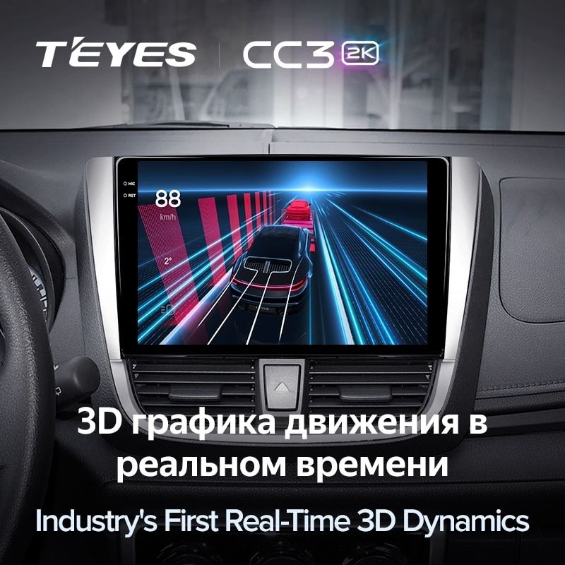 Штатная магнитола Teyes CC3 2K 360 6/128 Toyota Yaris L (2016-2019)