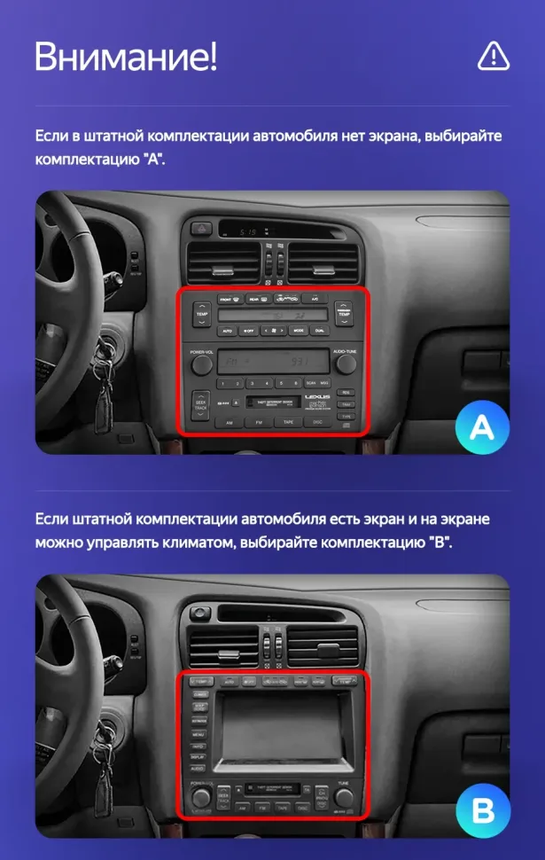 Штатная магнитола Teyes CC3 2K 6/128 Lexus GS300 2 S160 (1997-2004) Тип-B