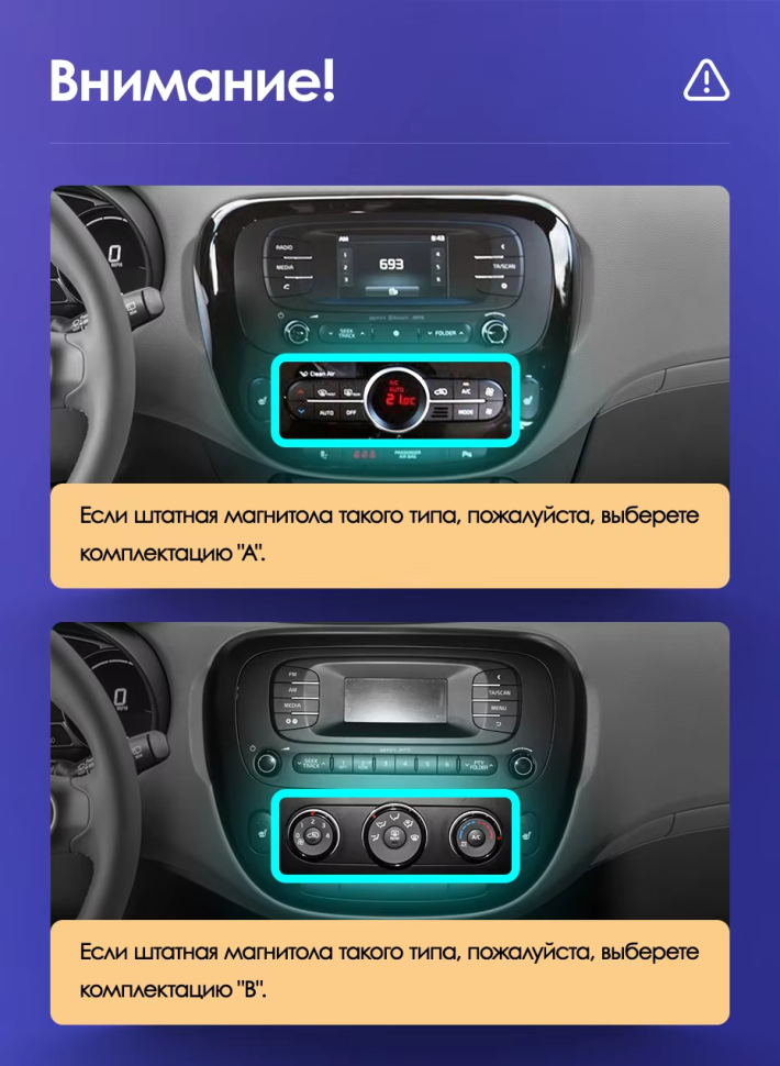 Штатная магнитола Teyes CC3 2K 4/32 Kia Soul 2 PS (2013-2019) Тип-B
