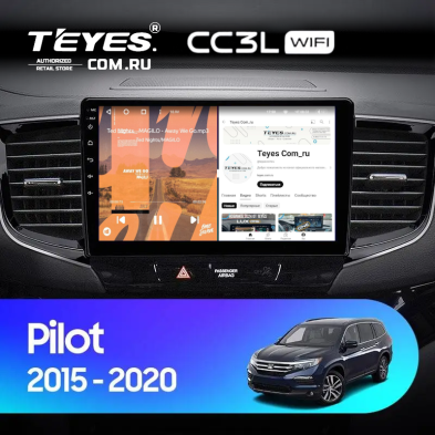Штатная магнитола Teyes CC3L WiFi 2/32 Honda Pilot 2016+