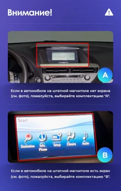 Штатная магнитола Teyes CC3L WiFi 2/32 Lexus RX270 RX350 RX450h AL10 3 (2008-2015) Тип-A
