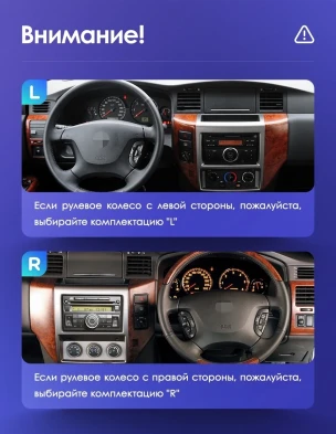 Штатная магнитола Teyes CC3L 4/32 Nissan Patrol V 5 Y61 (2004-2021) F3 Правый руль