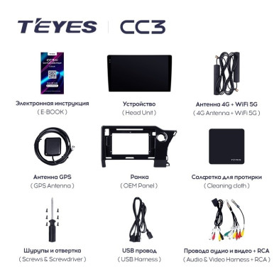 Штатная магнитола Teyes CC3 4/32 Toyota Noah 4 R90 (2022-2023) Правый руль