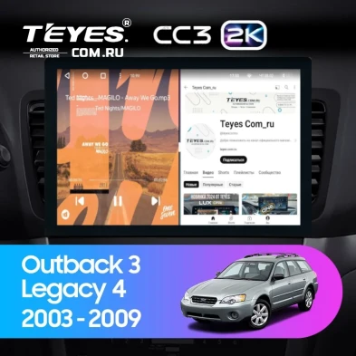 Штатная магнитола Teyes CC3 2K 4/32 Subaru Legacy 4 (2003-2009) (13")